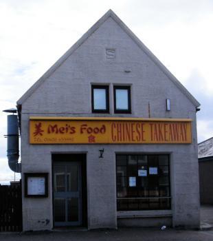 Photograph of Mei's Food - Chinese Takeaway